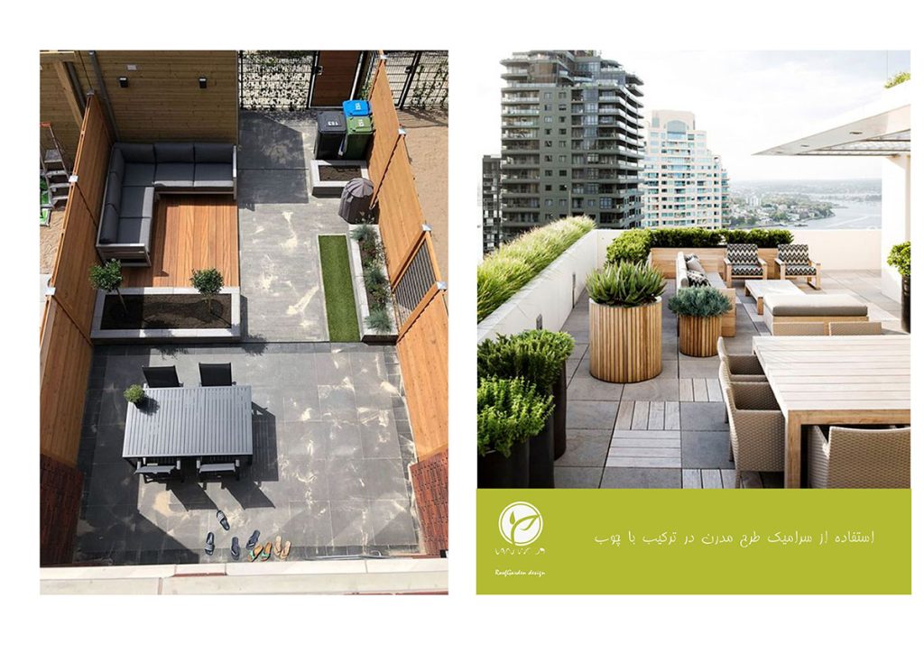 wood plast roof garden