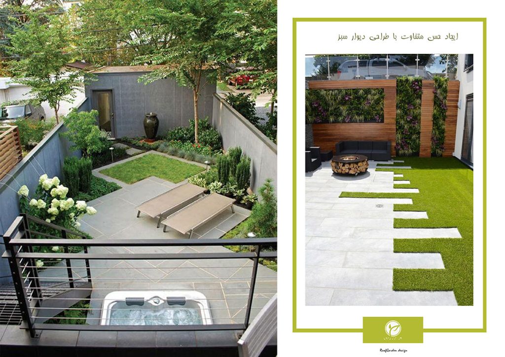 wood plast roof garden