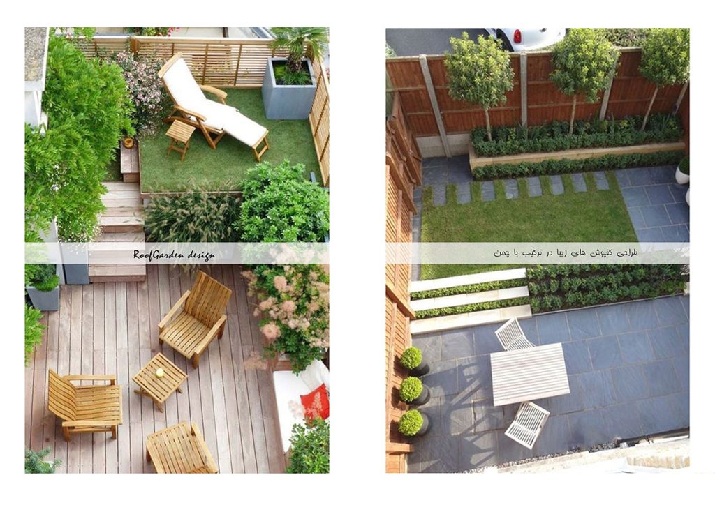 wood plast roof garden