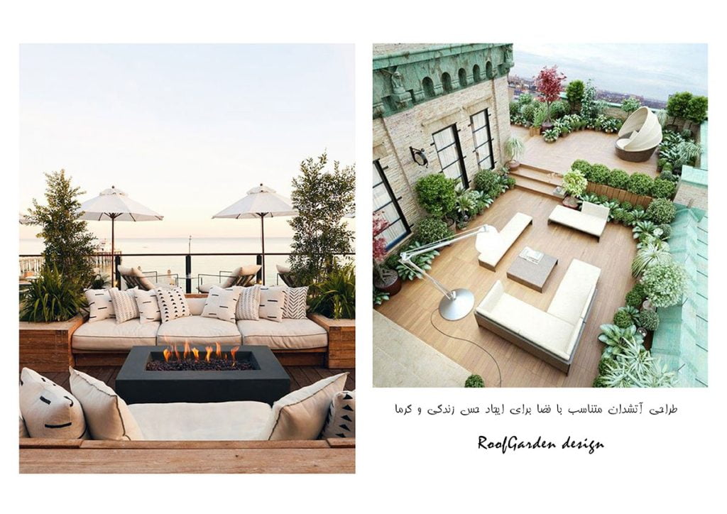 wood plast roof garden