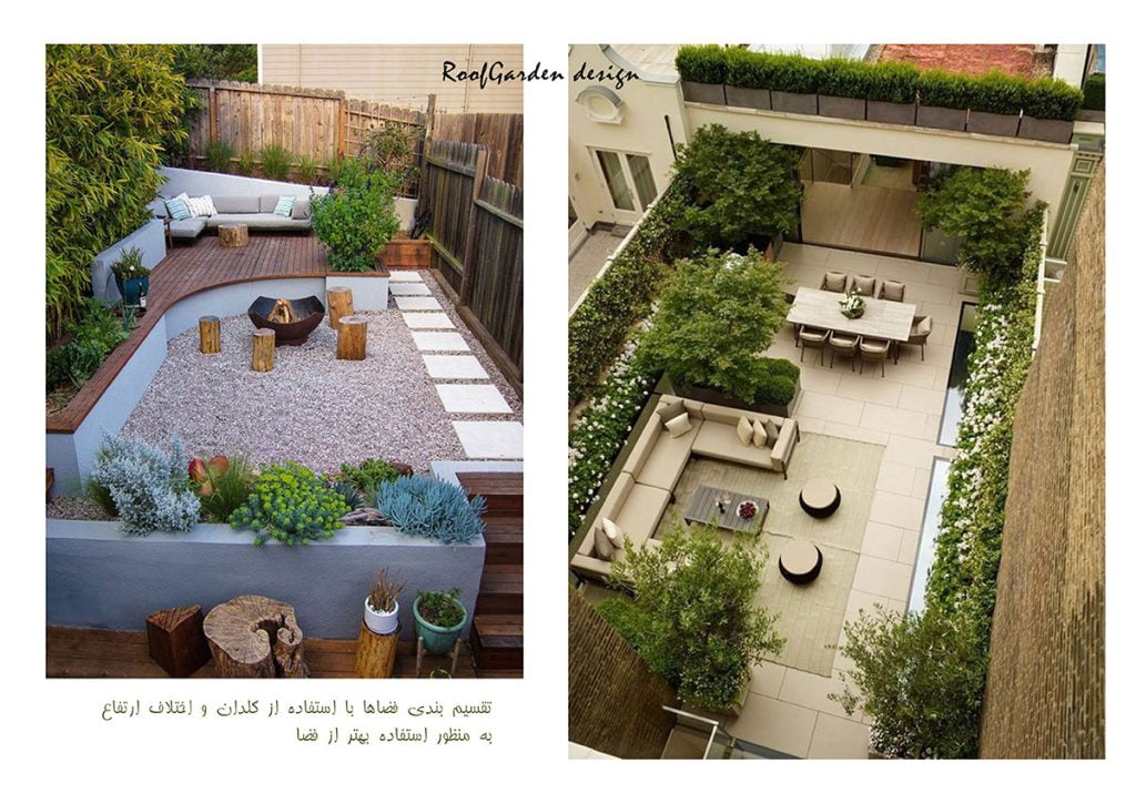 wood plast roof garden