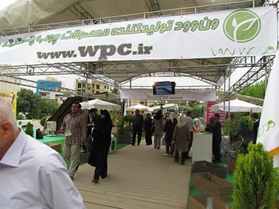نمایشگاه گل و گیاه تهران