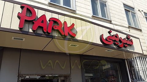 park confectionery board