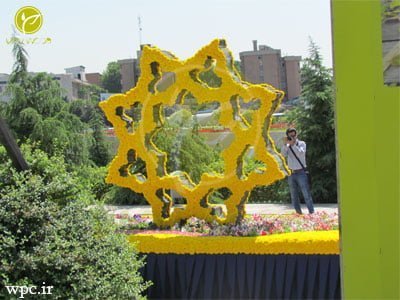 نمایشگاه گل و گیاه تهران