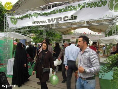 نمایشگاه گل و گیاه تهران