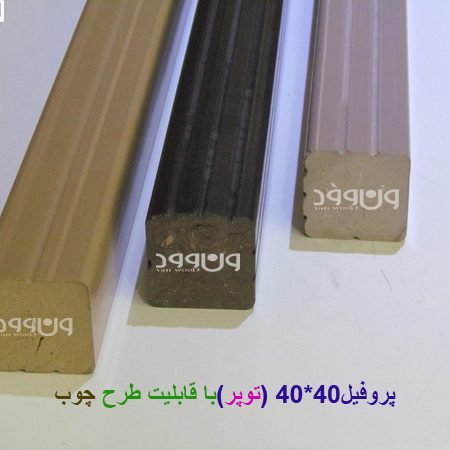 Lumber